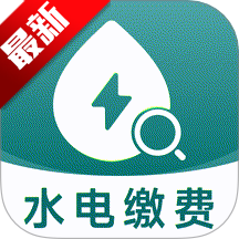 掌上电力助手app最新版本2026