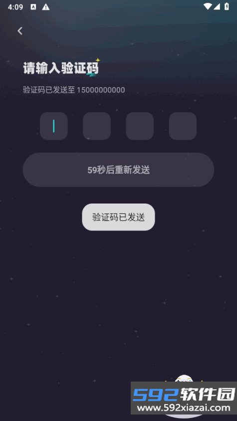 树洞交友app最新版截图1