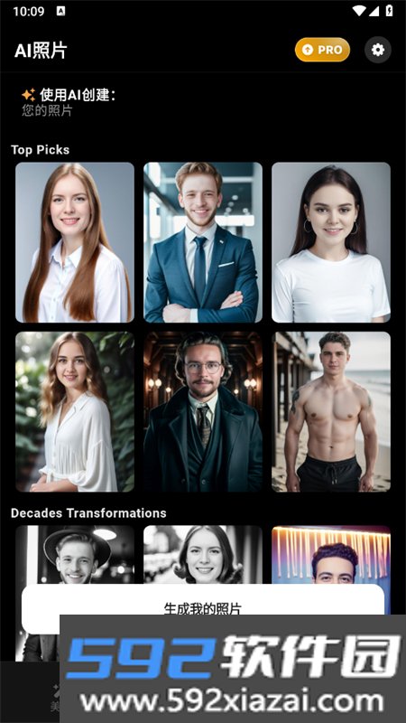 PhotoApp软件官方正版手机版截图5