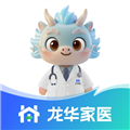 龙华家医最新版本