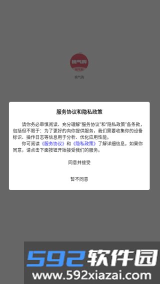 桃气购app最新版本