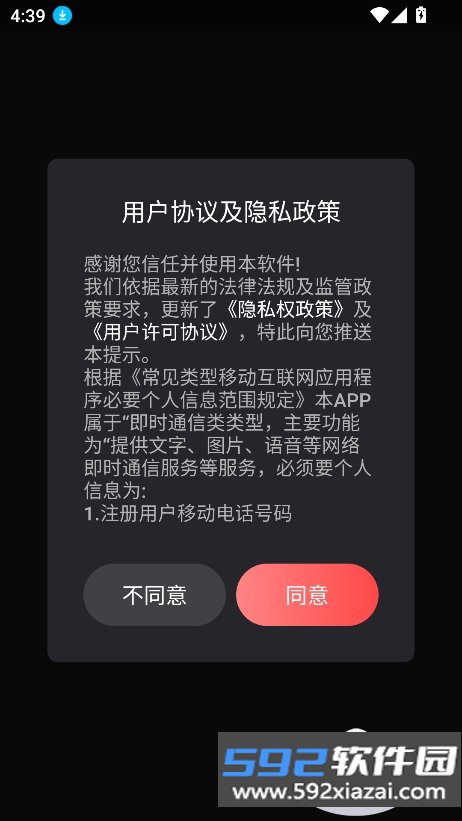 sub社区下载安卓版截图5