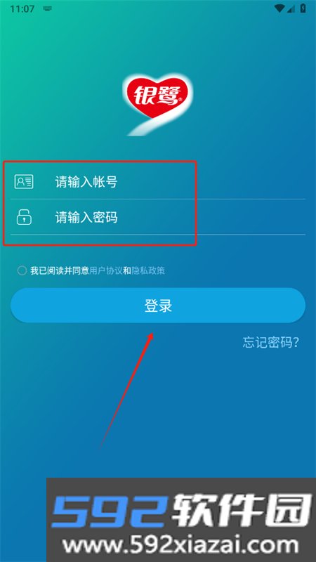 掌上学院