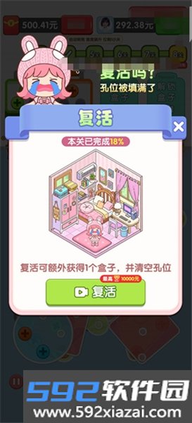 找个螺丝红包版截图3