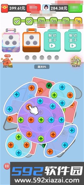 找个螺丝红包版截图4