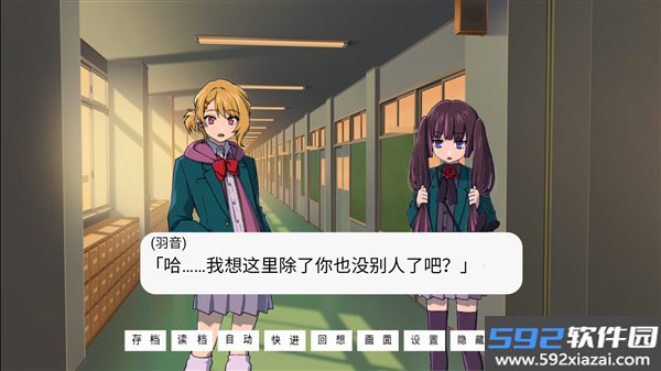 寻找星星汉化版截图2