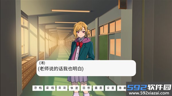 寻找星星汉化版截图3