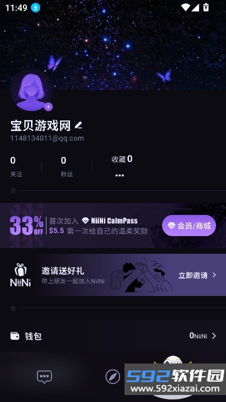 NiiNi无禁词ai聊天软件下载截图5