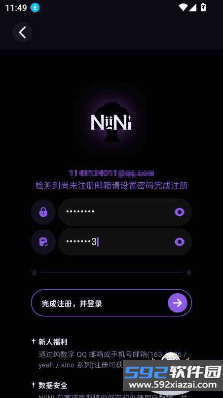 NiiNi无禁词ai聊天软件下载截图8
