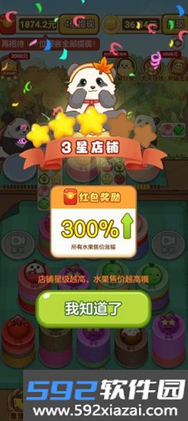 小熊吃水果赚钱游戏截图1
