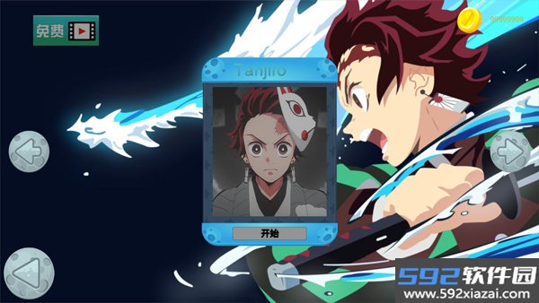 鬼灭之刃大冒险手游官方版截图1