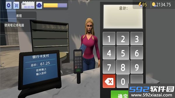 创业大亨物语官方版截图1