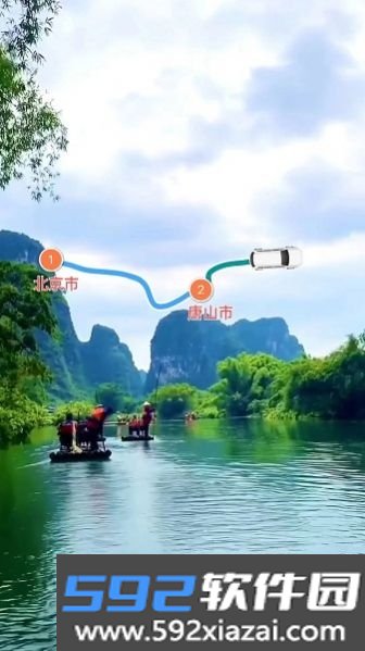 路线动画截图1