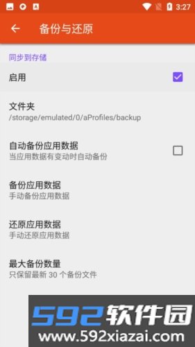 aProfiles app