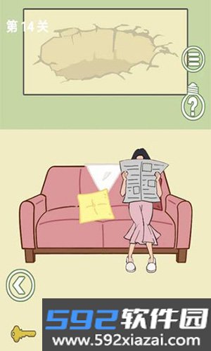出去玩大作战最新版截图4