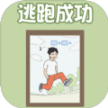 出去玩大作战最新版