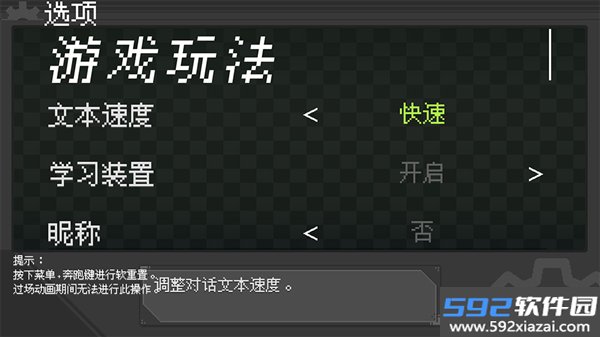 宝可梦伽马绿宝石