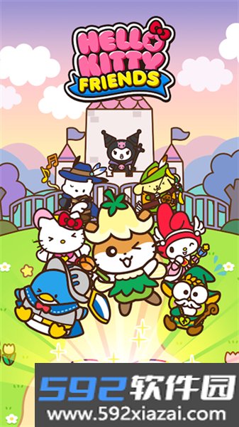 凯蒂猫和好朋友们最新版截图5
