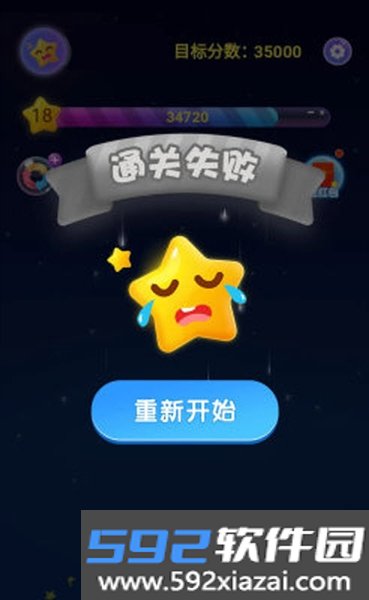 滑个块块赚钱游戏截图1