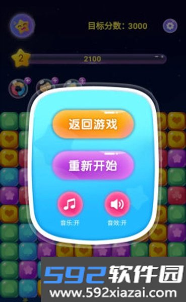 滑个块块赚钱游戏截图2