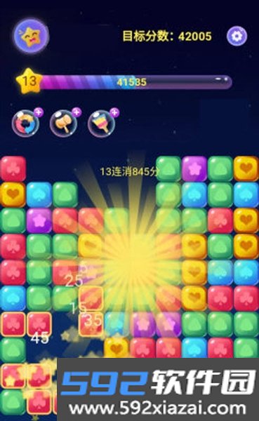 滑个块块赚钱游戏截图3