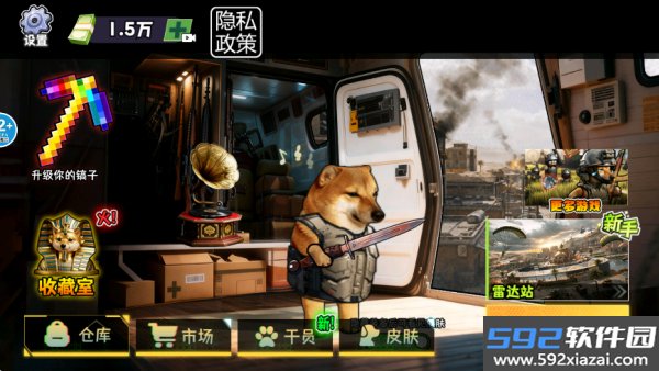 狗子行动撤离完整版