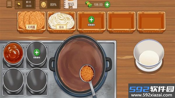 火鸡面美食店手机版截图1