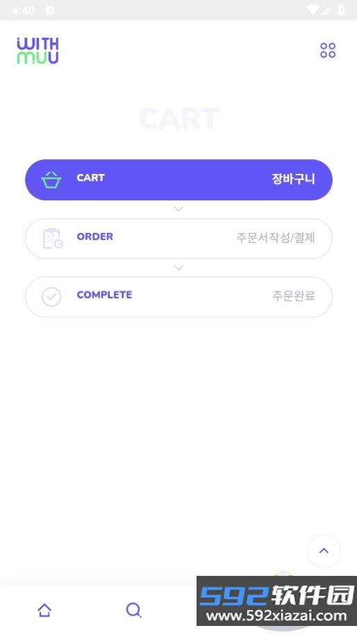 WITHMUU追星app截图1
