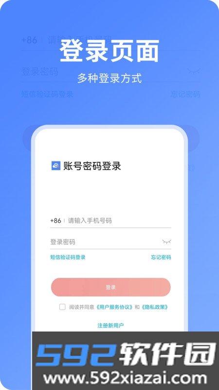快视云摄像头截图2
