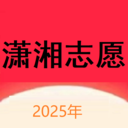 潇湘志愿app安卓手机版