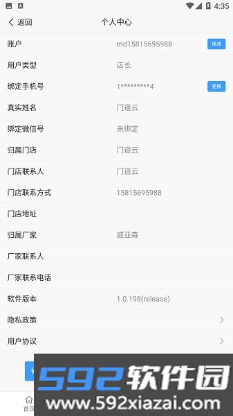 唯必驰门窗