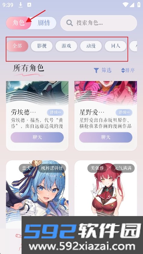 次元钥匙