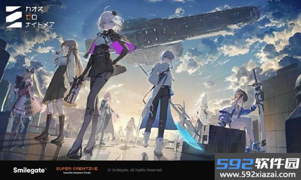 卡厄思梦境最新版截图1