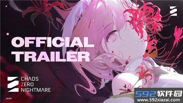 卡厄思梦境最新版截图2