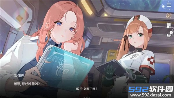 卡厄思梦境最新版截图3