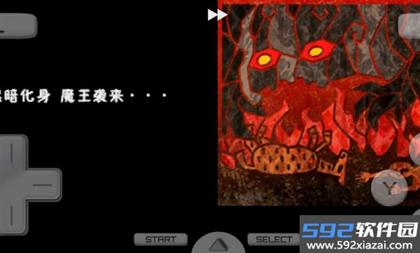 塞尔达传说灵魂轨迹安卓移植版