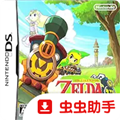 塞尔达传说灵魂轨迹安卓移植版