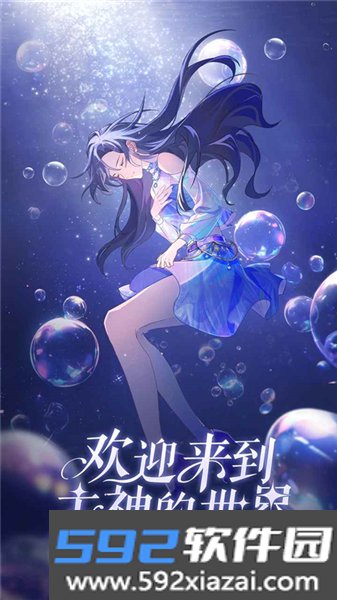 云梦华裳