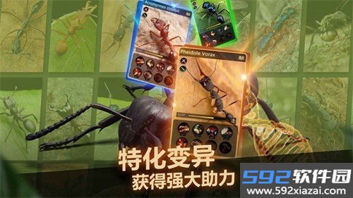 小小蚁国台湾版截图2