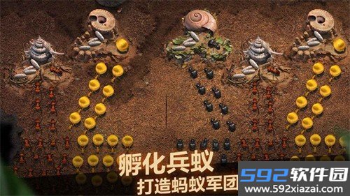 小小蚁国台湾版截图3