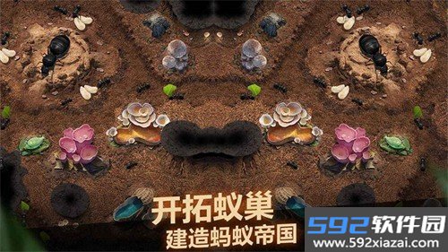 小小蚁国台湾版截图5