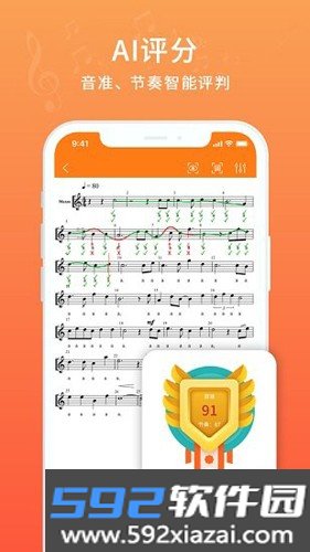 合唱蛙免费版截图2