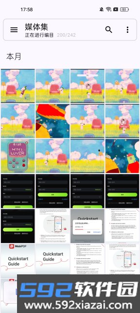aves开源相册软件免费版截图1