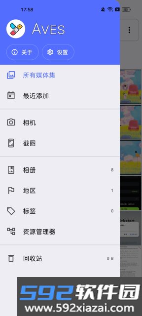 aves开源相册软件免费版截图2