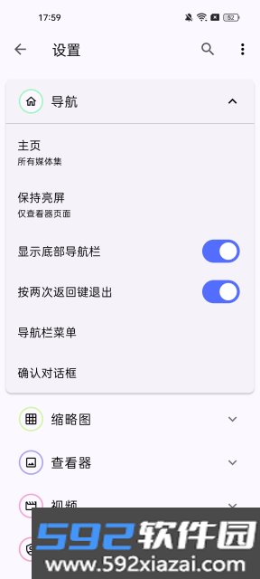 aves开源相册软件免费版截图5