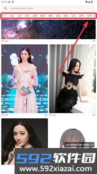 图片搜搜老版本