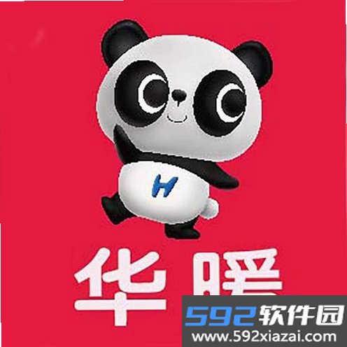 华暖截图1