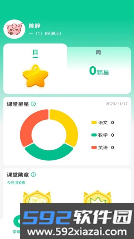 常乐爱学