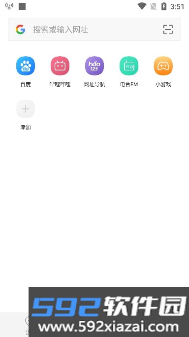 wifi大师国际版最新版本截图2