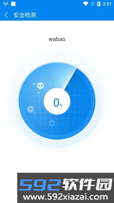 wifi大师国际版最新版本截图5